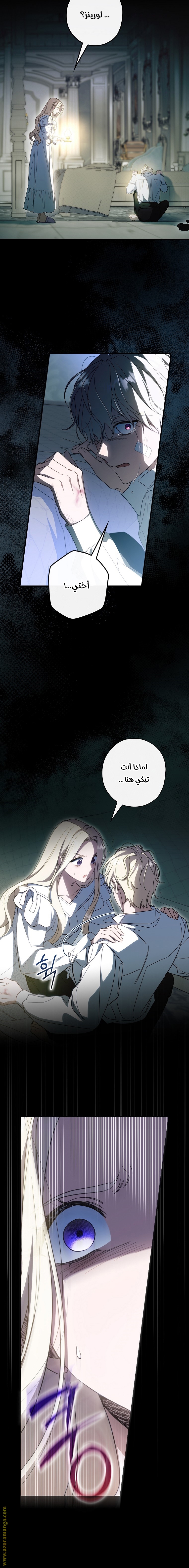 Read How to Get My Husband on My Side AR Manga Online