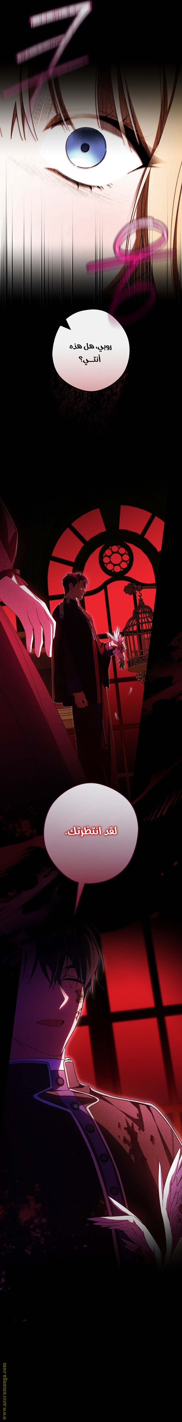 Read How to Get My Husband on My Side AR Manga Online