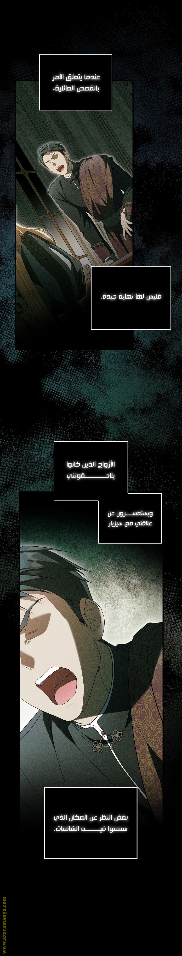 Read How to Get My Husband on My Side AR Manga Online