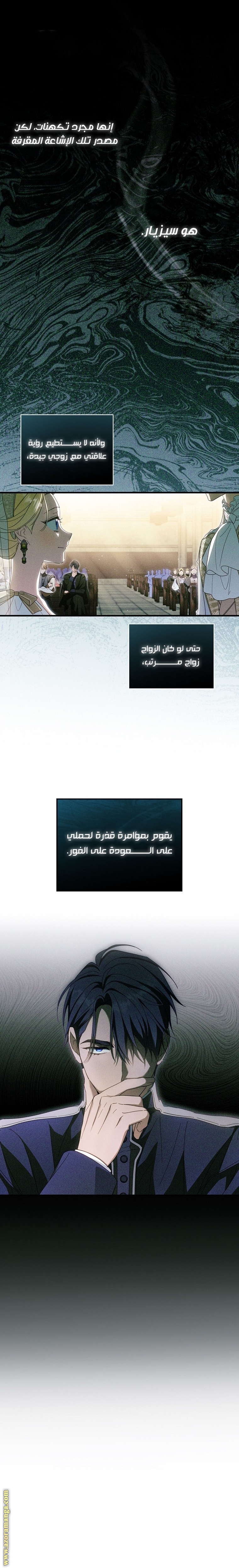 Read How to Get My Husband on My Side AR Manga Online