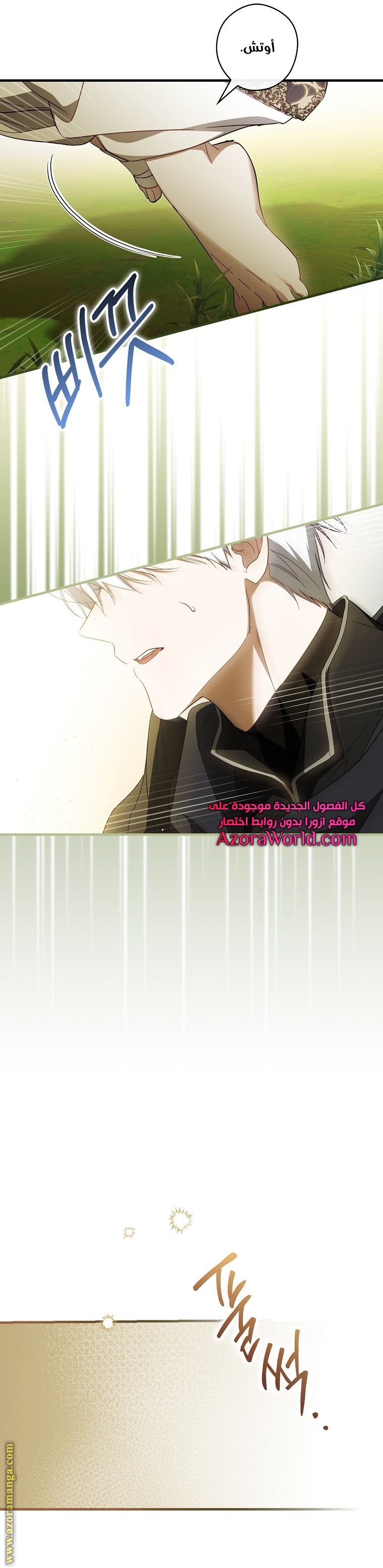 Read How to Get My Husband on My Side AR Manga Online