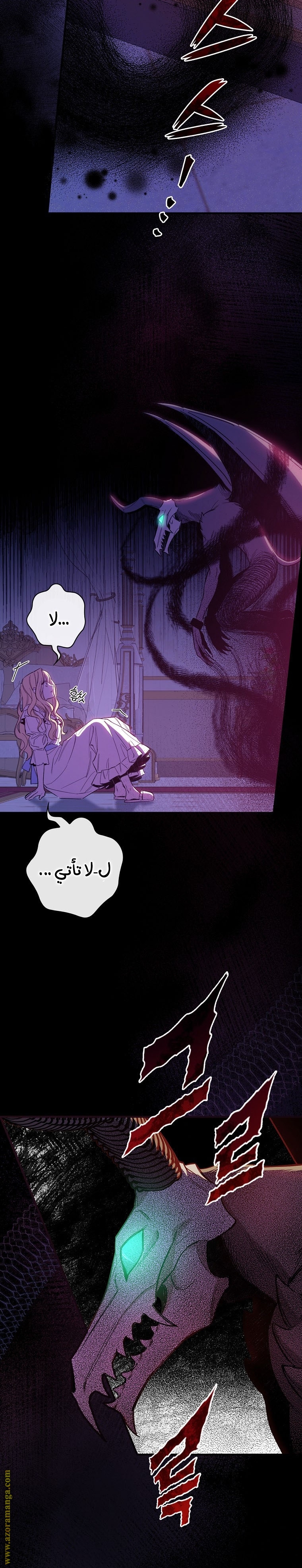 Read How to Get My Husband on My Side AR Manga Online