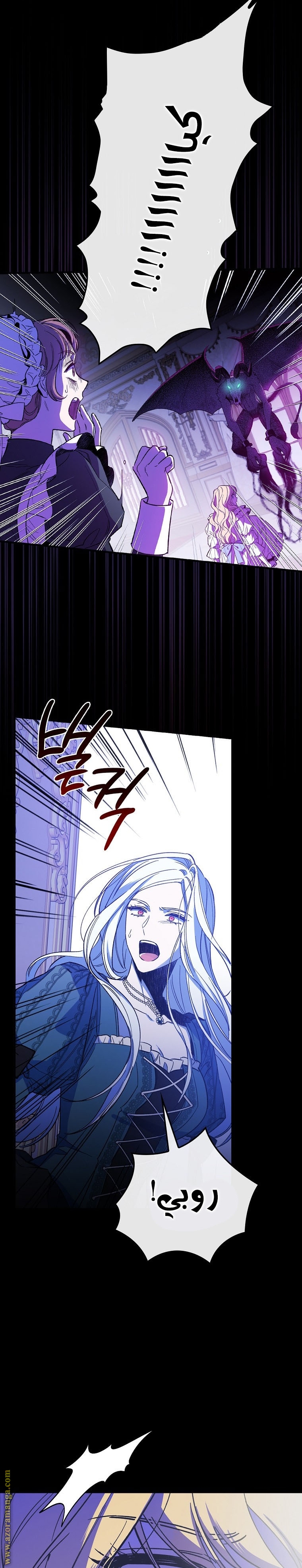 Read How to Get My Husband on My Side AR Manga Online