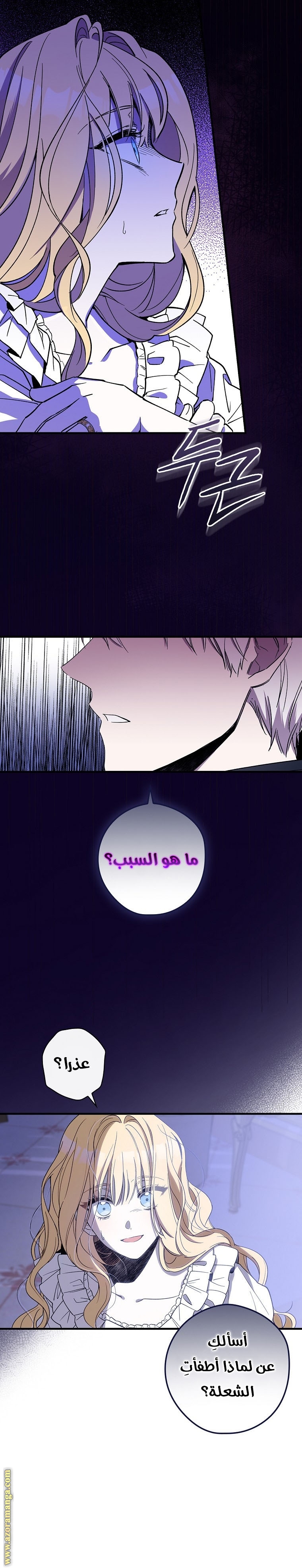 Read How to Get My Husband on My Side AR Manga Online