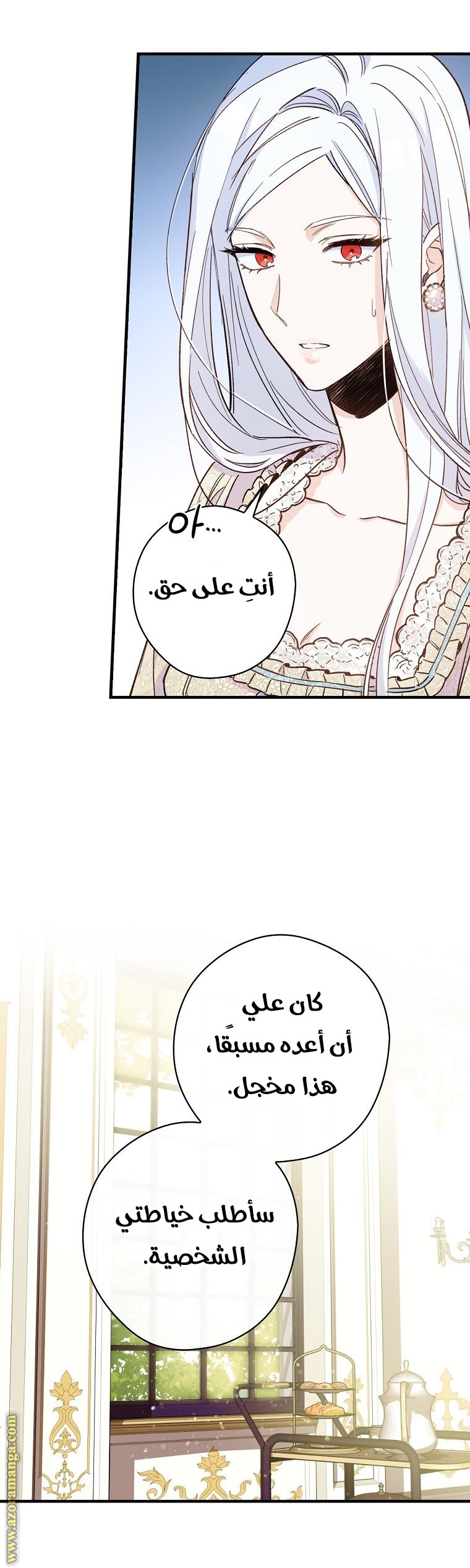 Read How to Get My Husband on My Side AR Manga Online