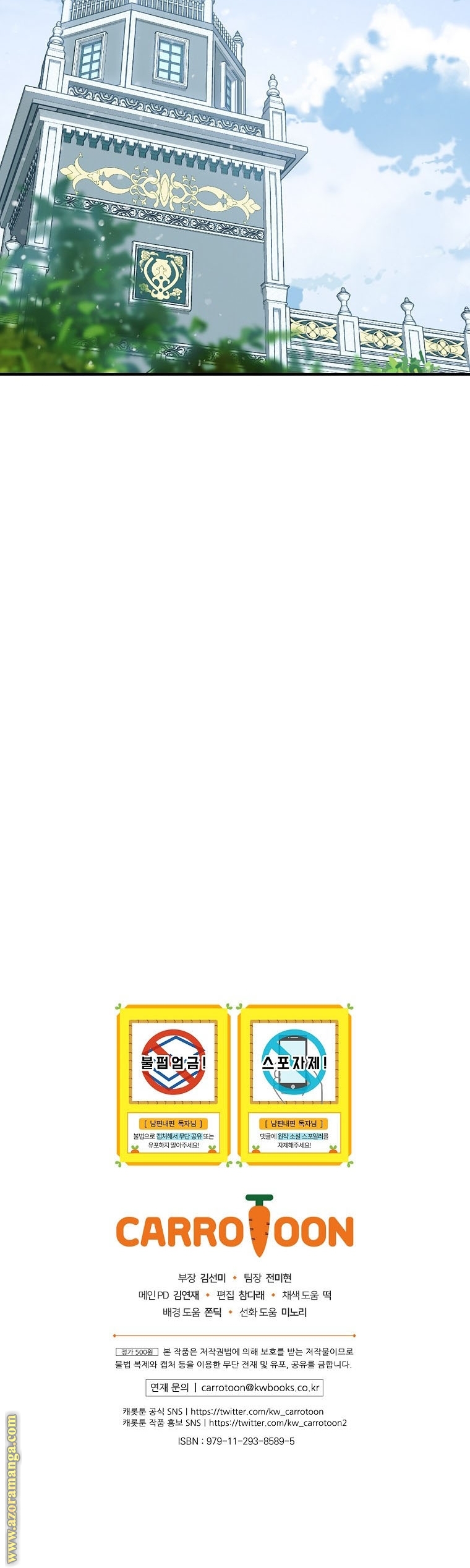 Read How to Get My Husband on My Side AR Manga Online