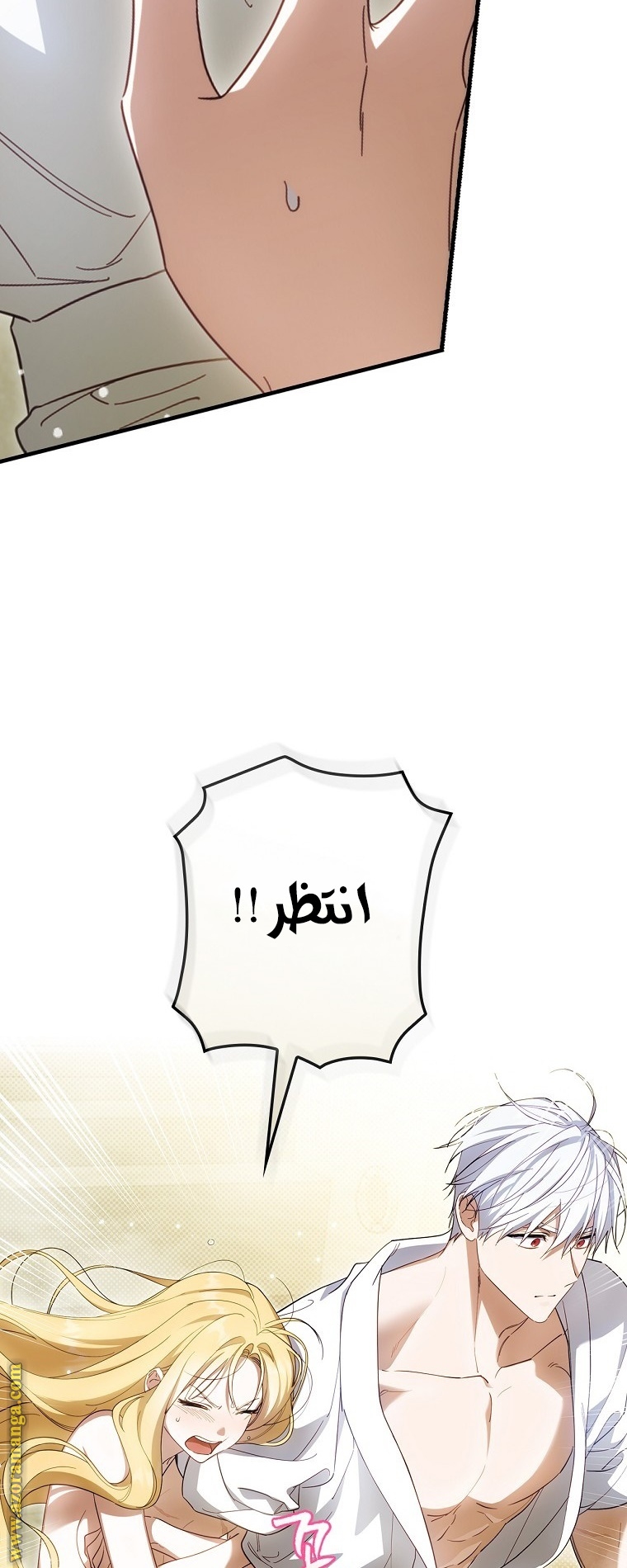 Read How to Get My Husband on My Side AR Manga Online