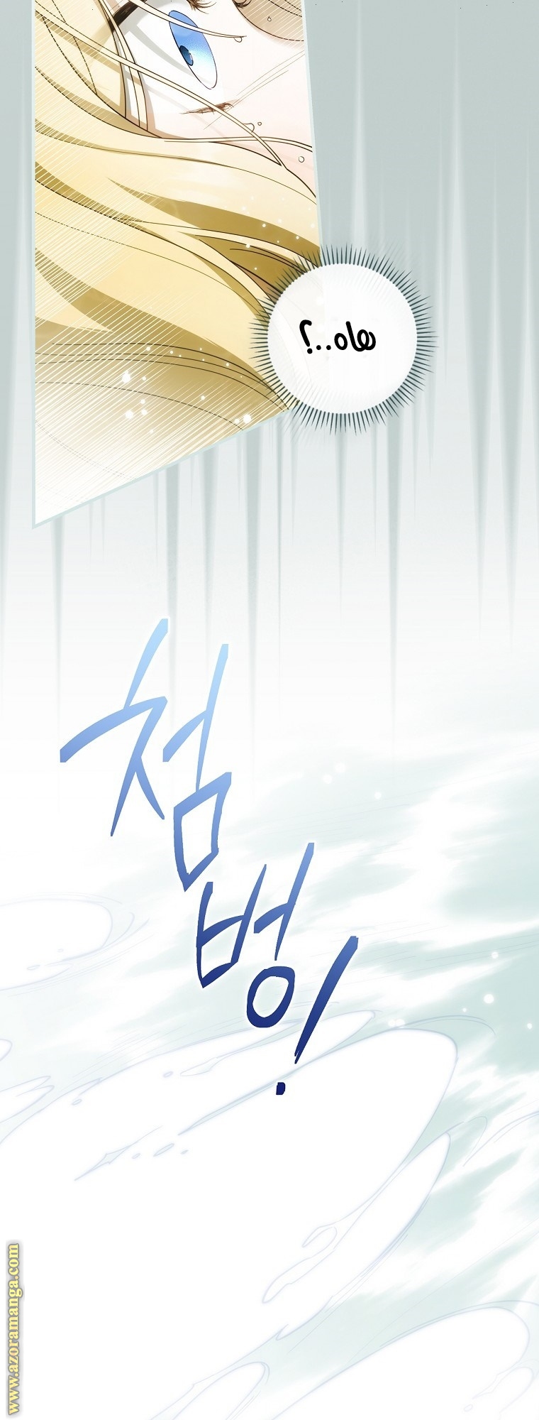 Read How to Get My Husband on My Side AR Manga Online