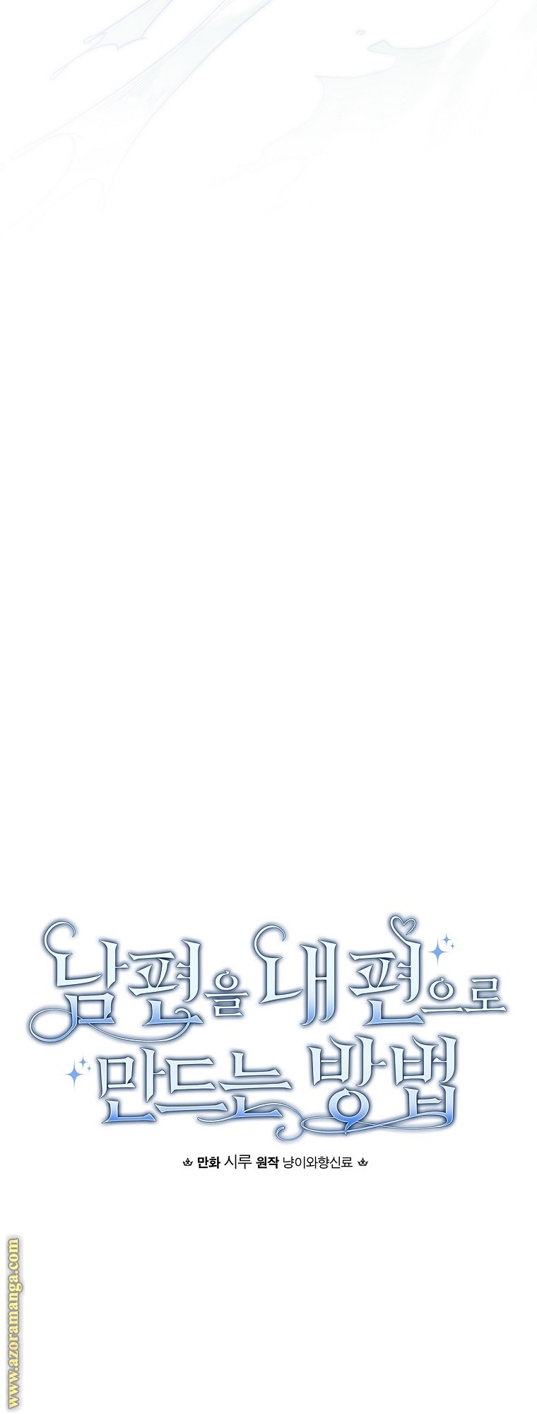 Read How to Get My Husband on My Side AR Manga Online