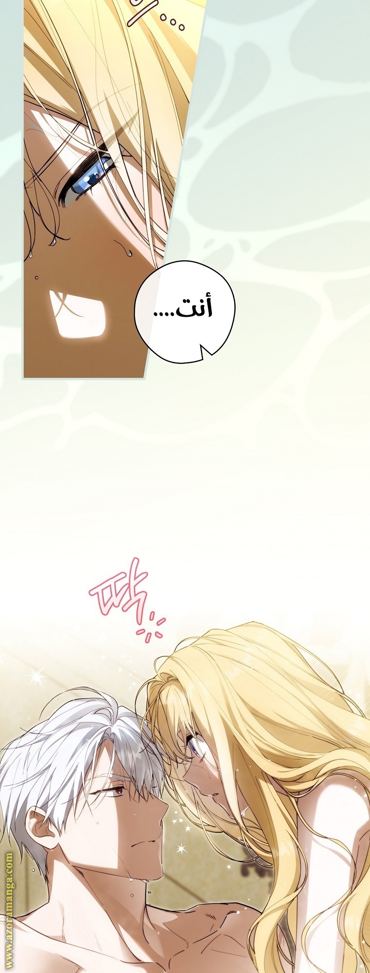 Read How to Get My Husband on My Side AR Manga Online