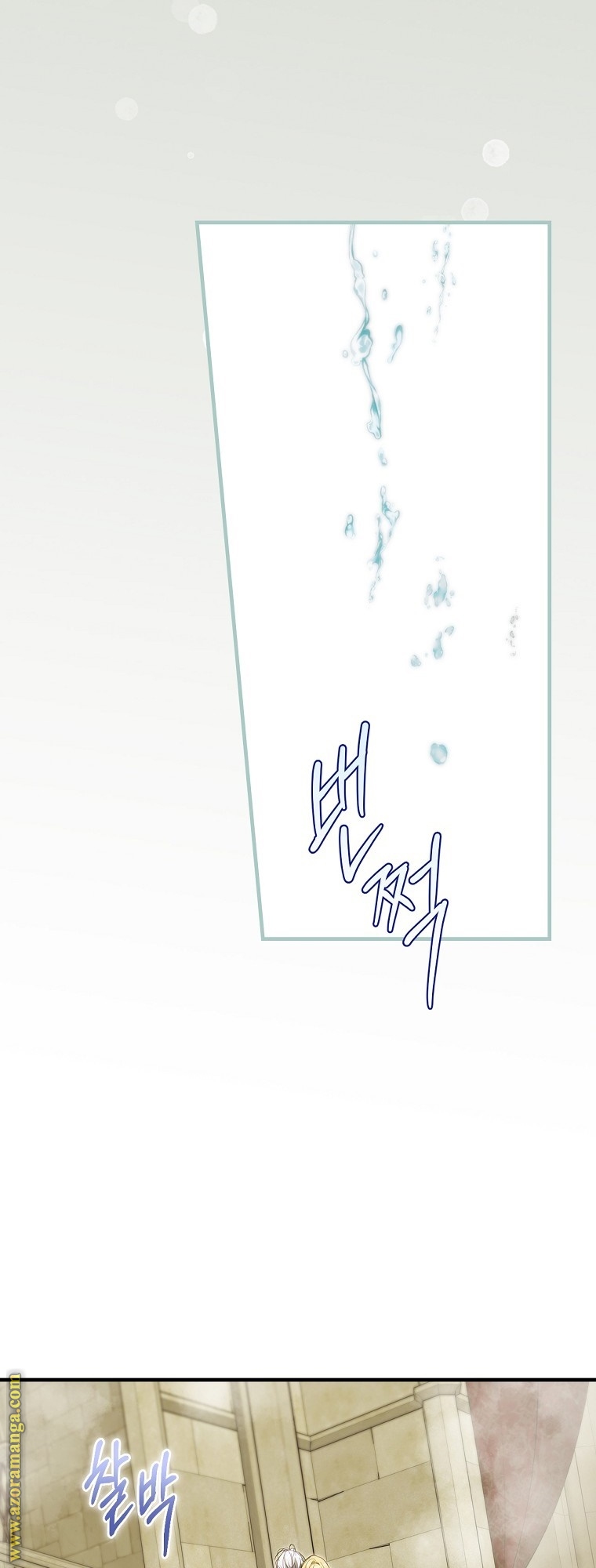 Read How to Get My Husband on My Side AR Manga Online