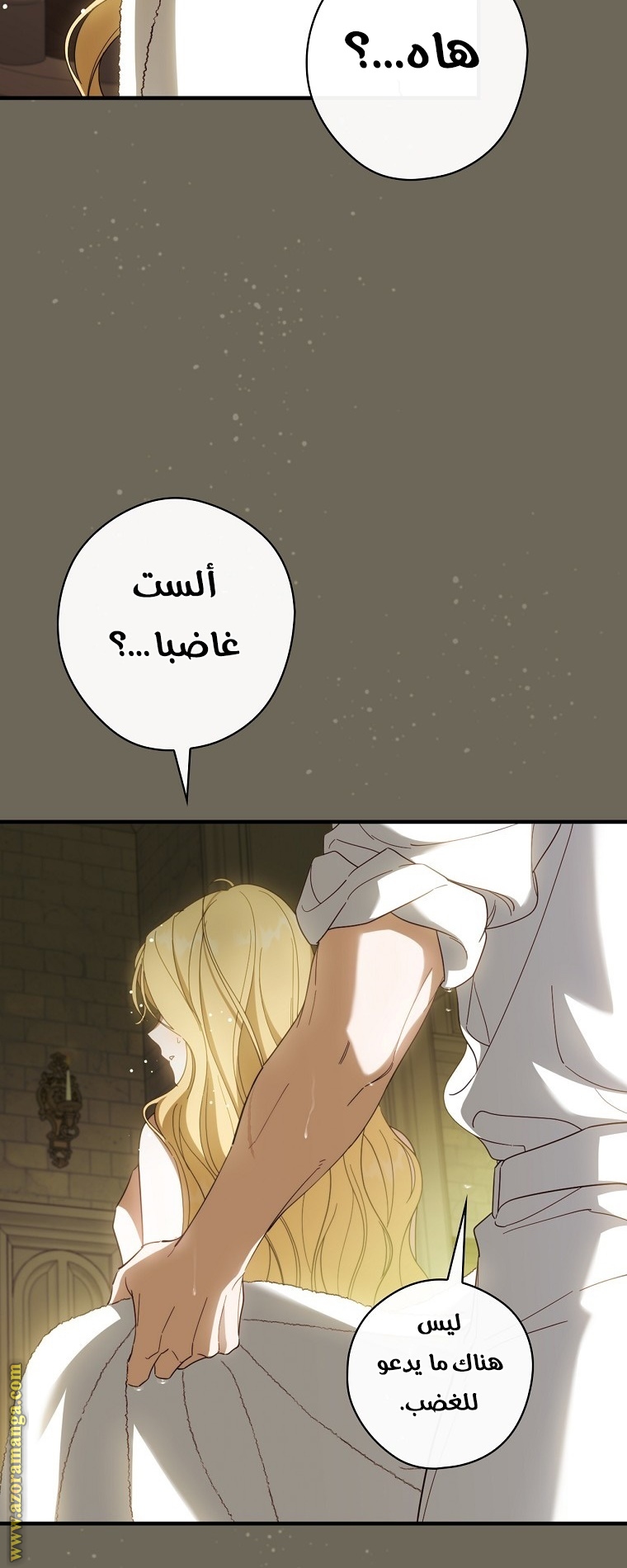 Read How to Get My Husband on My Side AR Manga Online