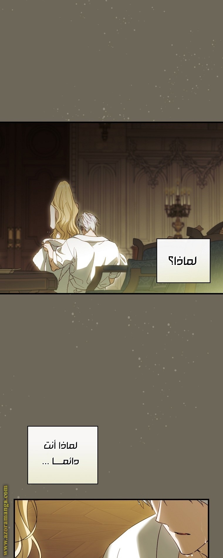 Read How to Get My Husband on My Side AR Manga Online