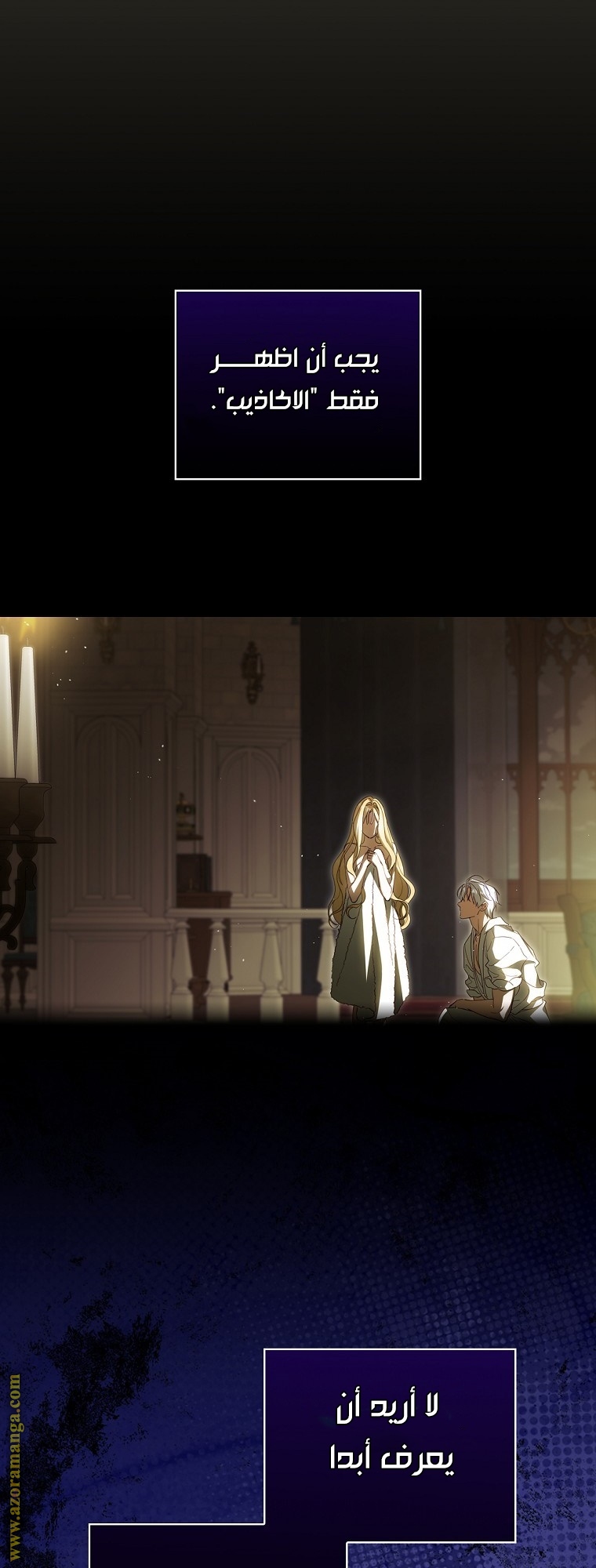 Read How to Get My Husband on My Side AR Manga Online