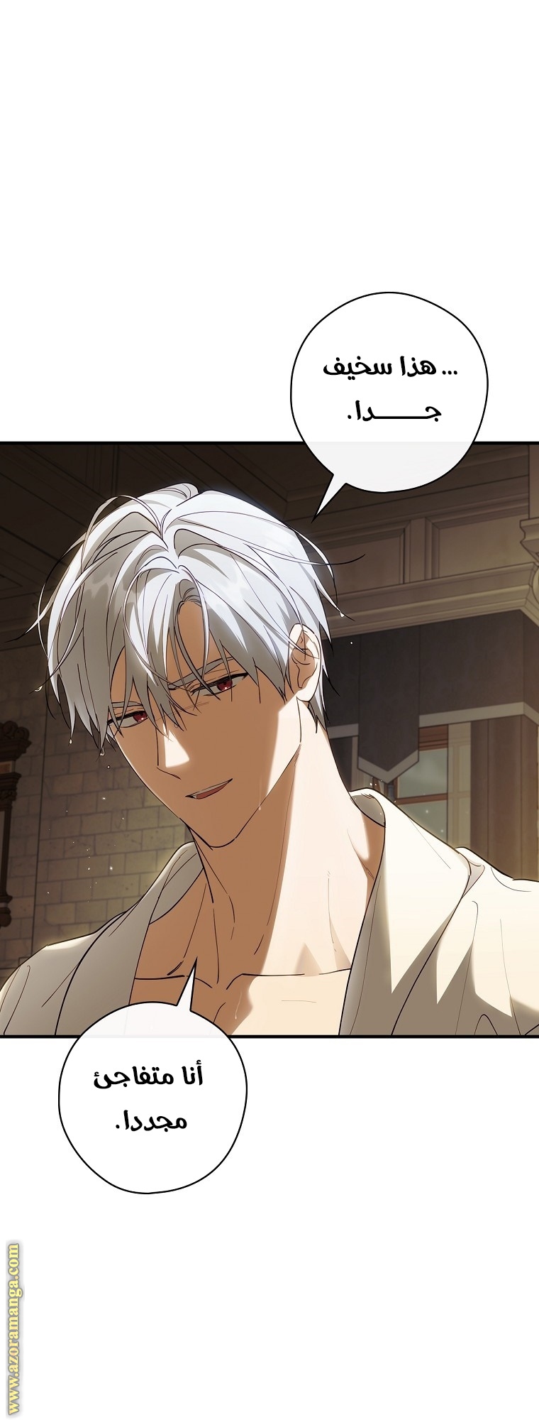 Read How to Get My Husband on My Side AR Manga Online