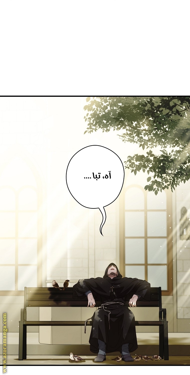 Read How to Get My Husband on My Side AR Manga Online