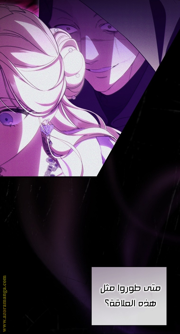 Read How to Get My Husband on My Side AR Manga Online