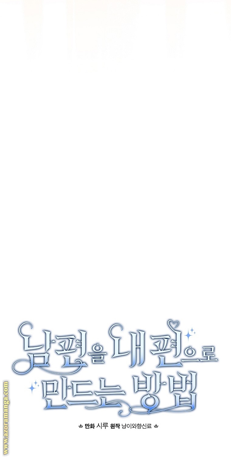 Read How to Get My Husband on My Side AR Manga Online