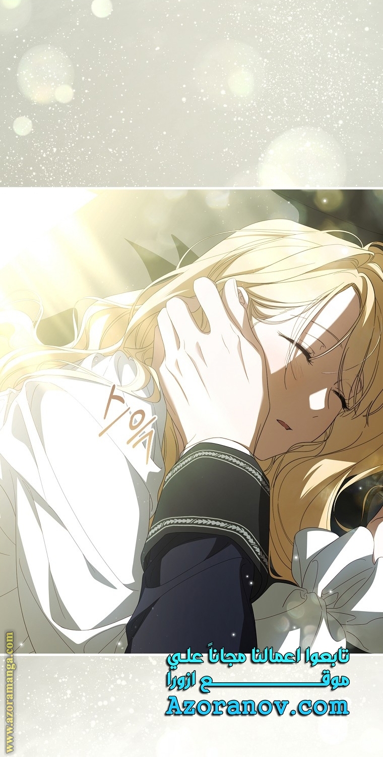 Read How to Get My Husband on My Side AR Manga Online