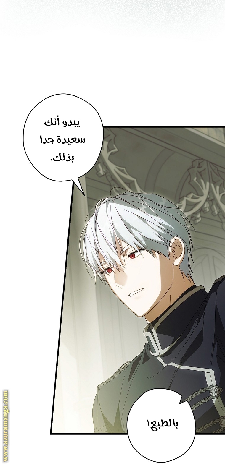 Read How to Get My Husband on My Side AR Manga Online