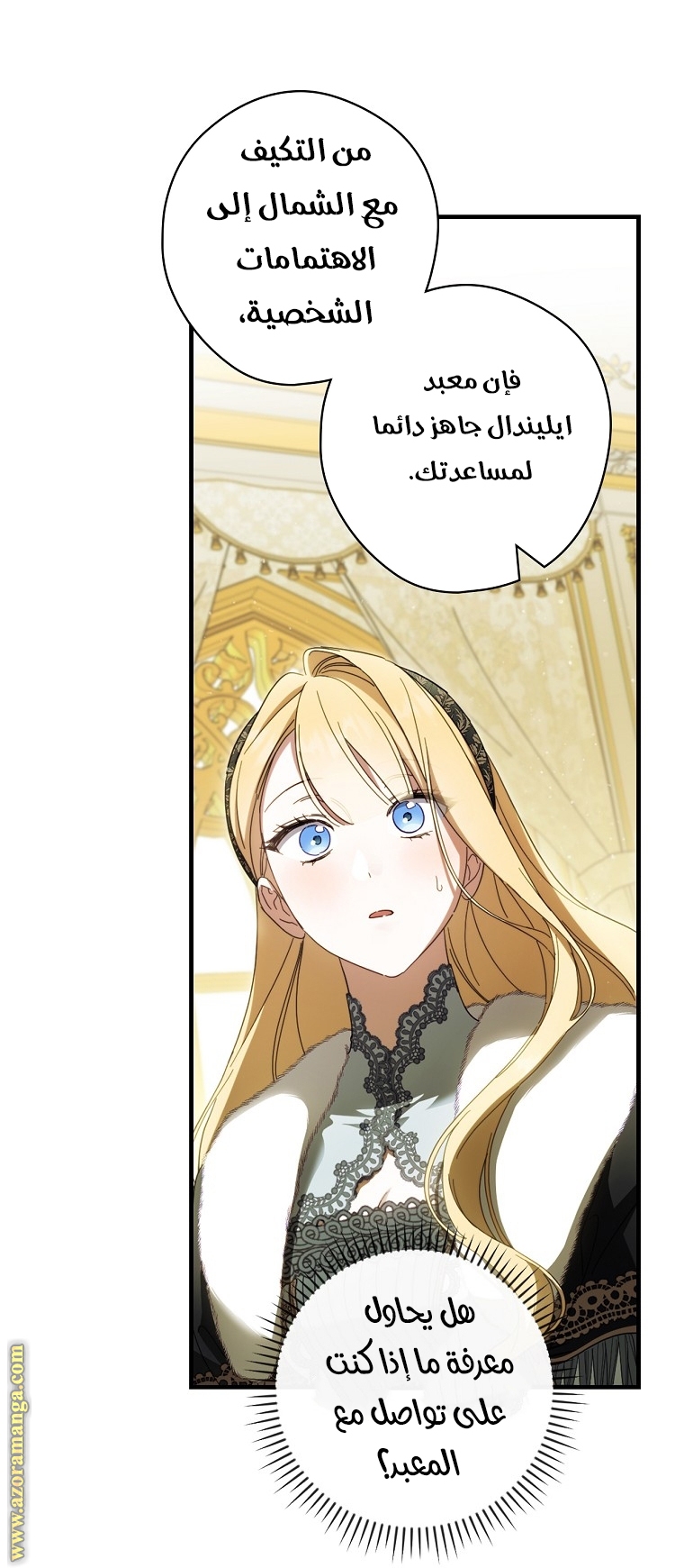 Read How to Get My Husband on My Side AR Manga Online