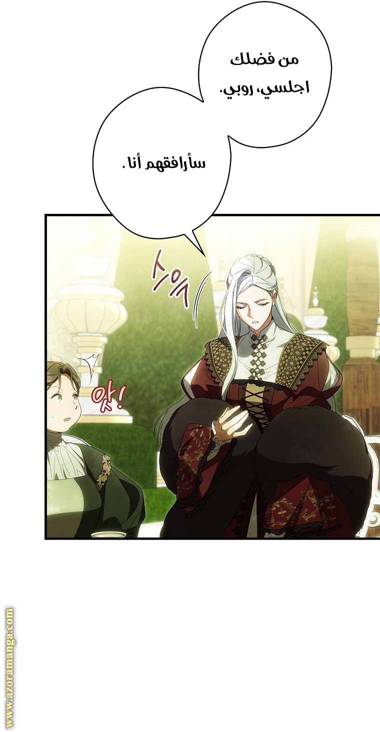 Read How to Get My Husband on My Side AR Manga Online