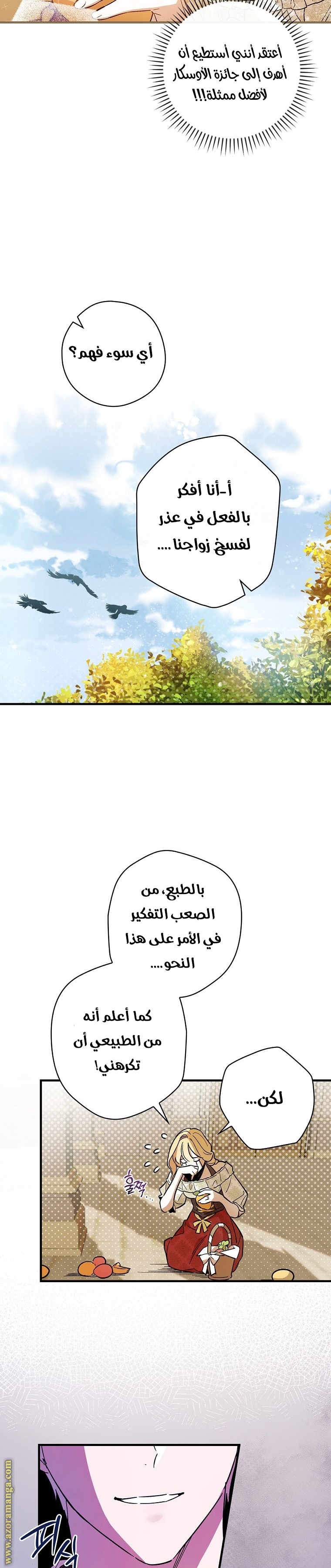 Read How to Get My Husband on My Side AR Manga Online