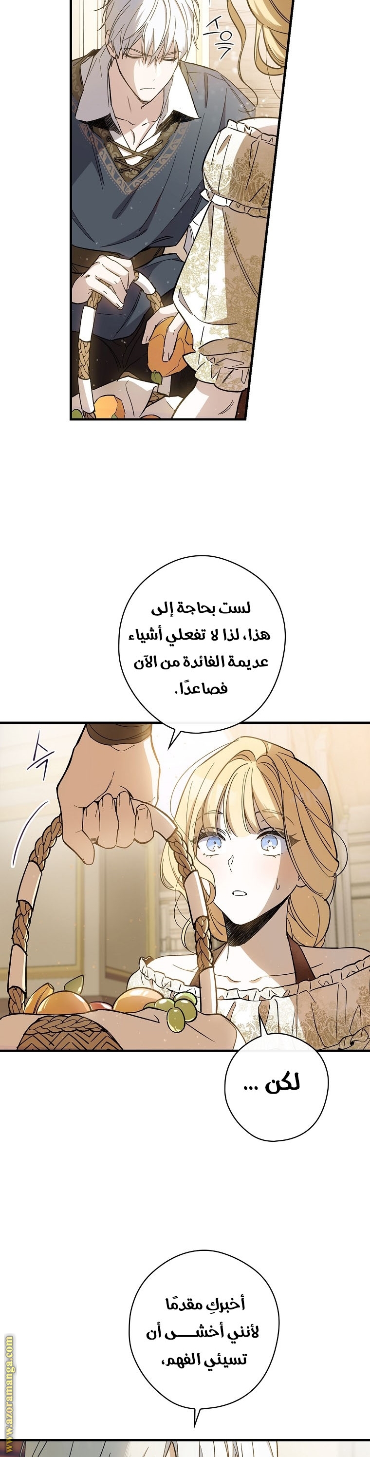 Read How to Get My Husband on My Side AR Manga Online