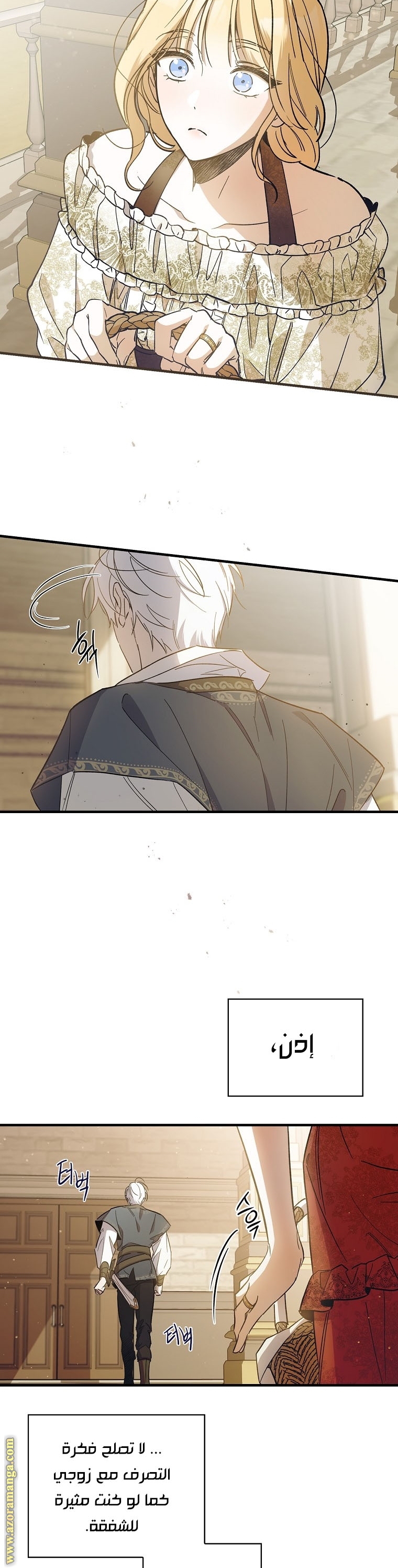 Read How to Get My Husband on My Side AR Manga Online