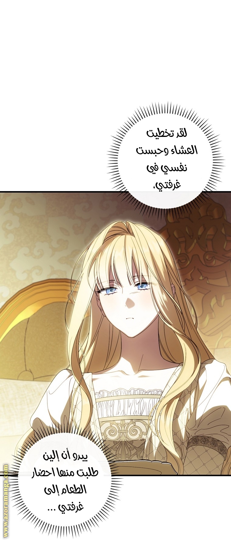 Read How to Get My Husband on My Side AR Manga Online
