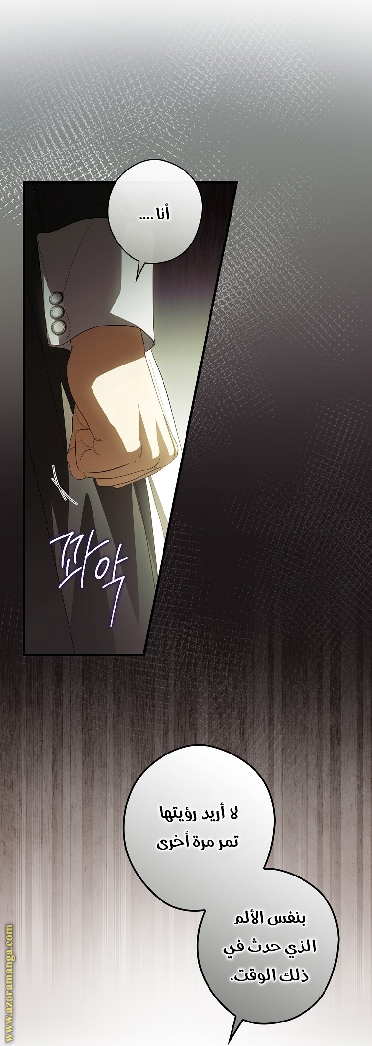 Read How to Get My Husband on My Side AR Manga Online