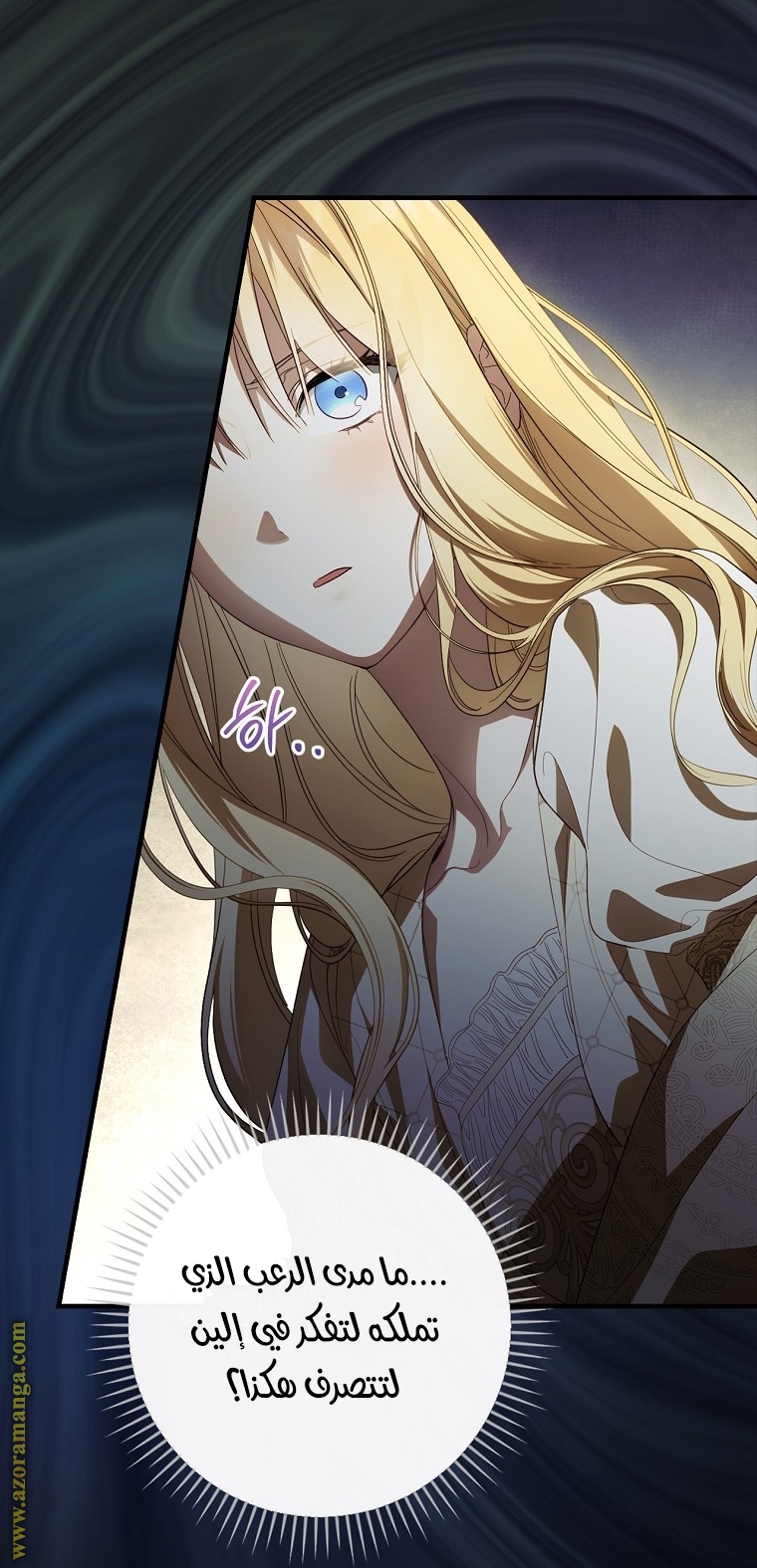 Read How to Get My Husband on My Side AR Manga Online