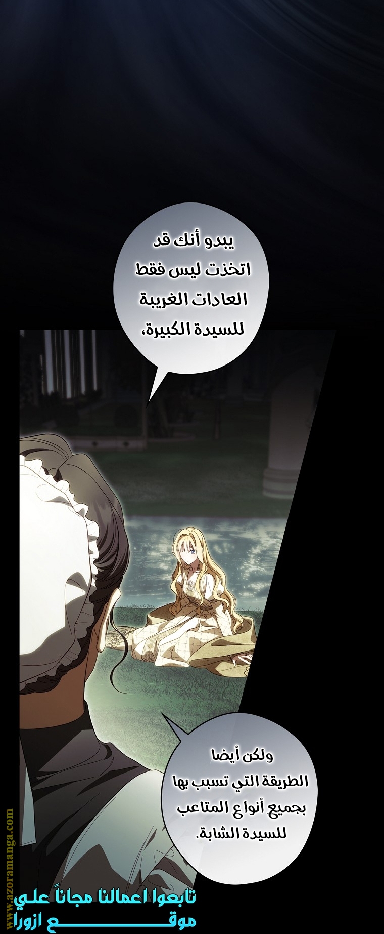 Read How to Get My Husband on My Side AR Manga Online