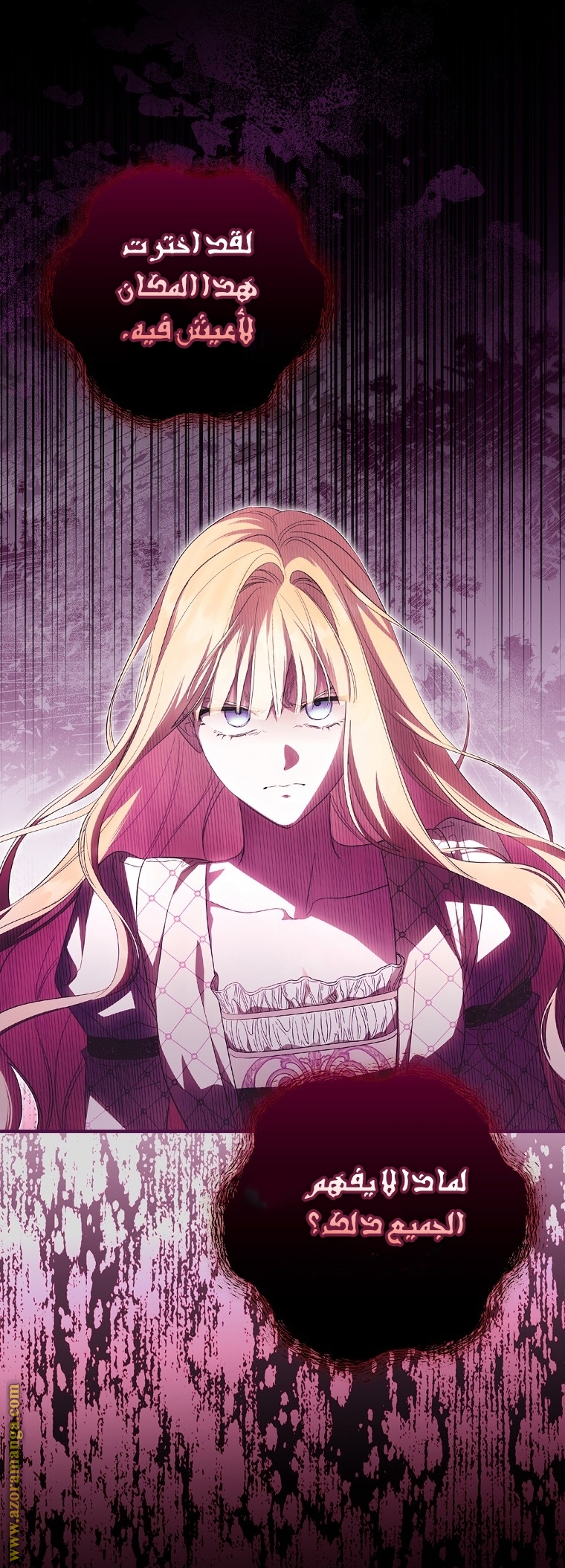 Read How to Get My Husband on My Side AR Manga Online