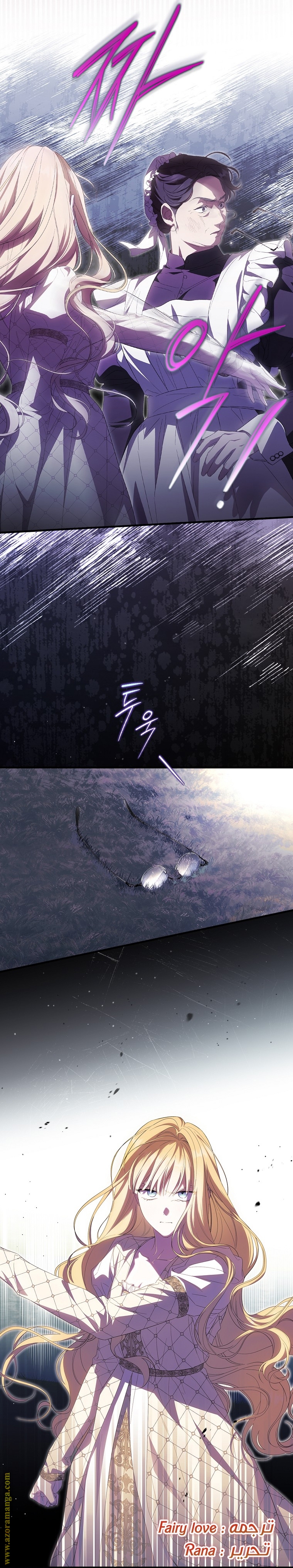 Read How to Get My Husband on My Side AR Manga Online