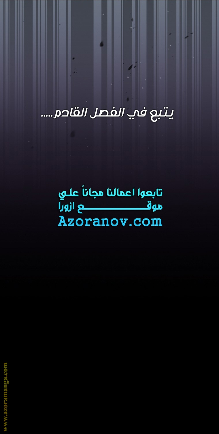 Read How to Get My Husband on My Side AR Manga Online