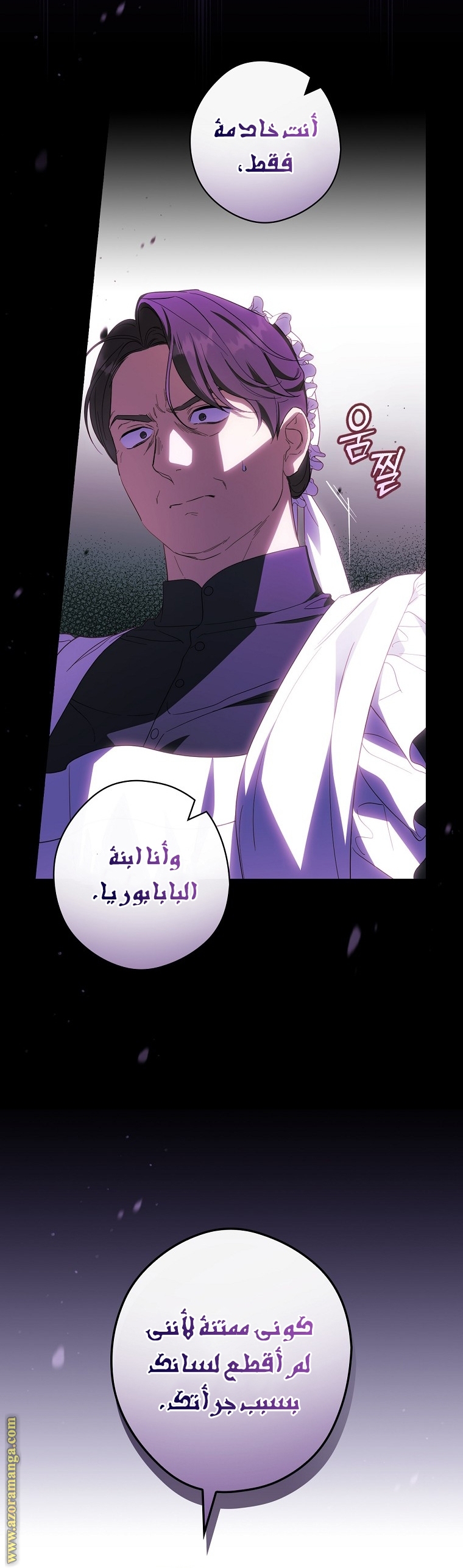 Read How to Get My Husband on My Side AR Manga Online