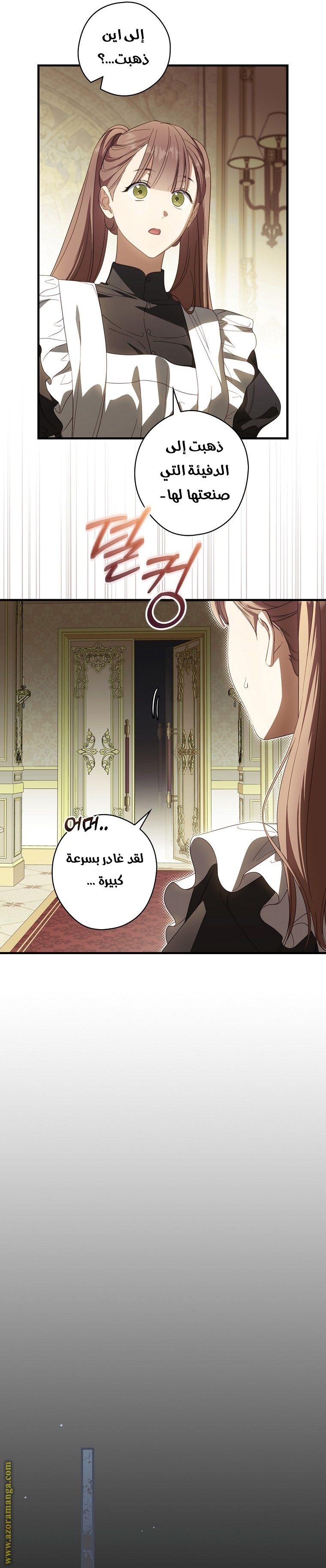 Read How to Get My Husband on My Side AR Manga Online