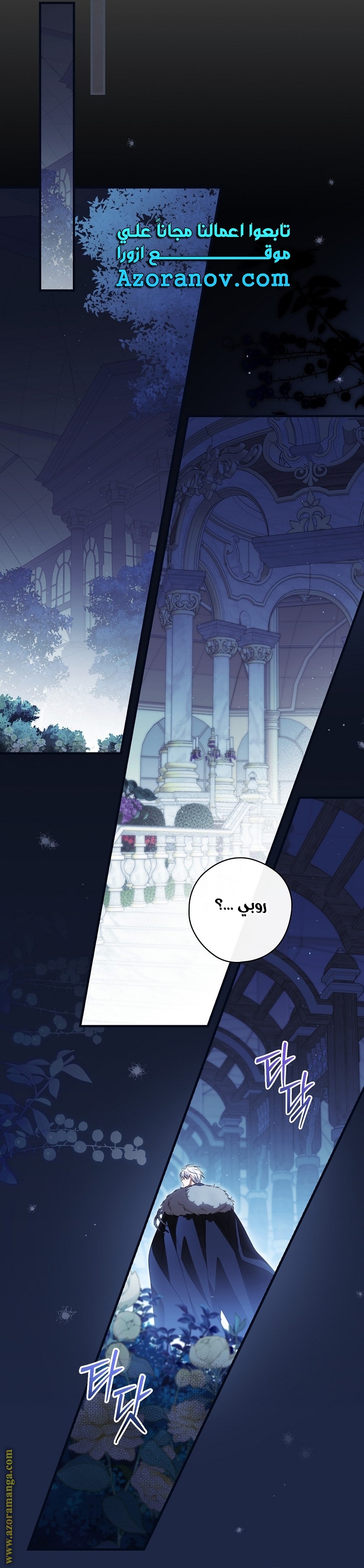 Read How to Get My Husband on My Side AR Manga Online