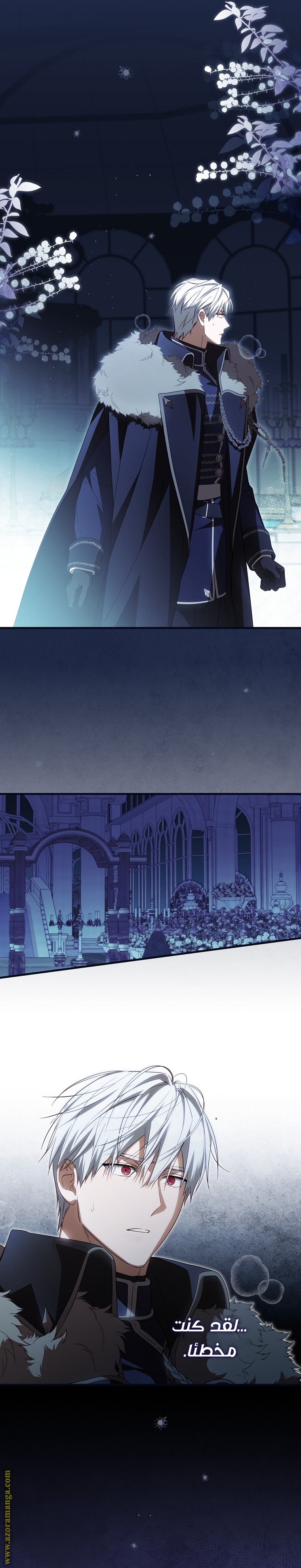 Read How to Get My Husband on My Side AR Manga Online