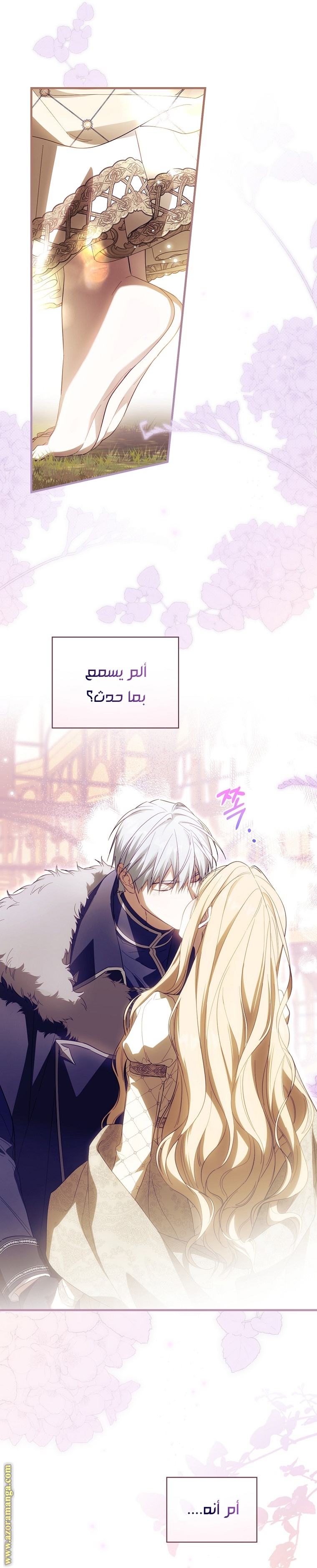Read How to Get My Husband on My Side AR Manga Online