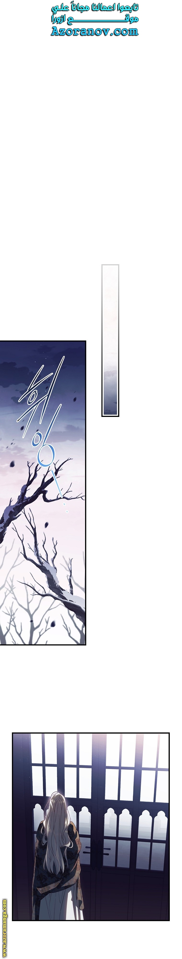 Read How to Get My Husband on My Side AR Manga Online