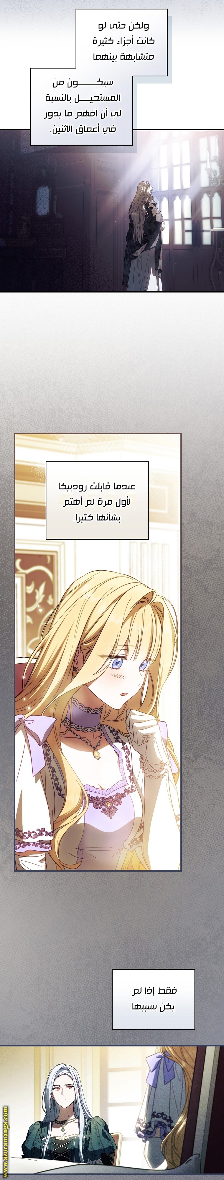 Read How to Get My Husband on My Side AR Manga Online