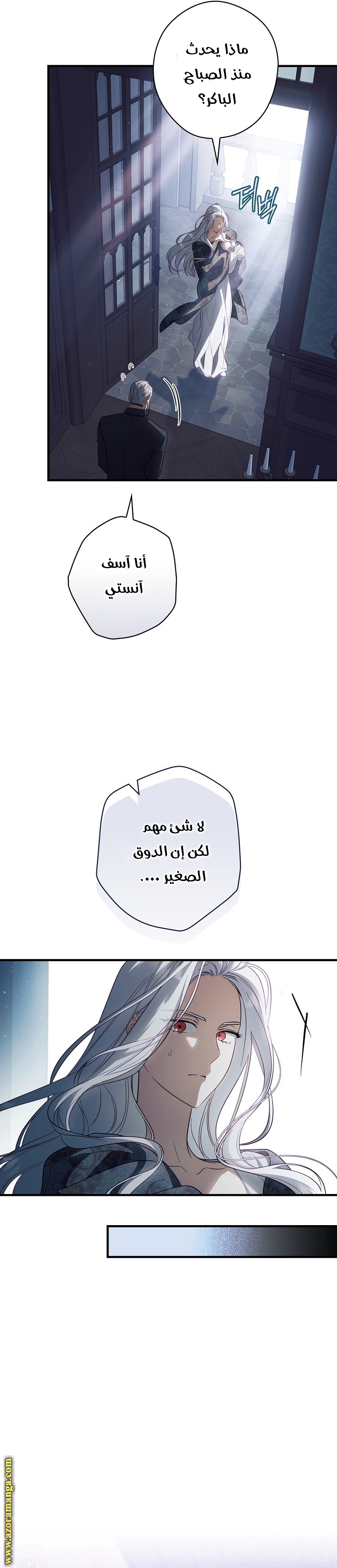 Read How to Get My Husband on My Side AR Manga Online