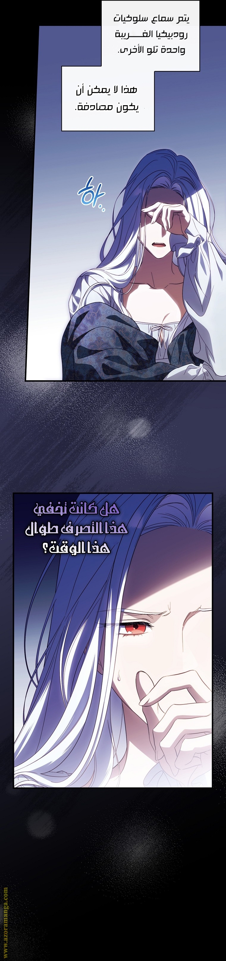 Read How to Get My Husband on My Side AR Manga Online