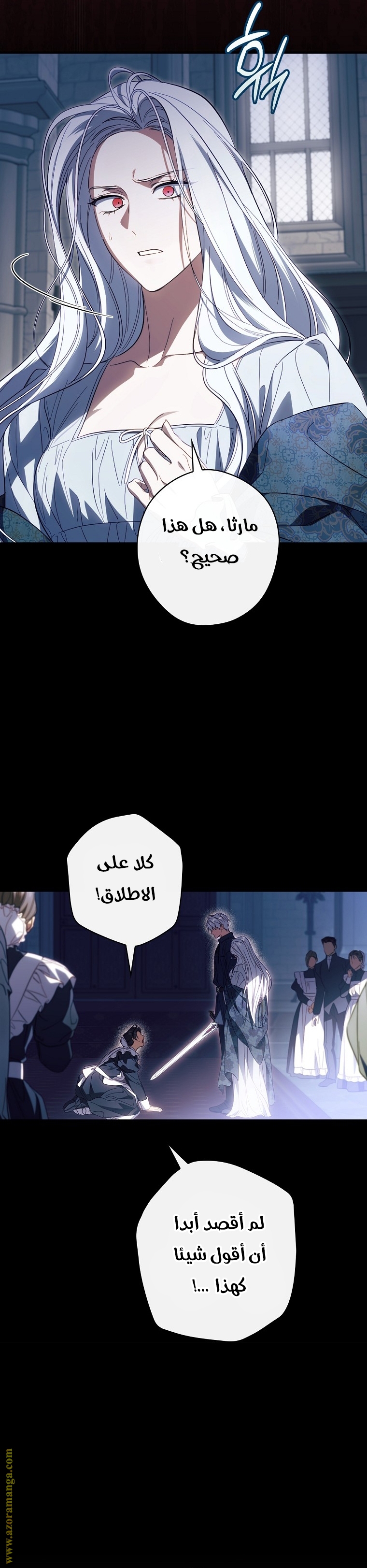 Read How to Get My Husband on My Side AR Manga Online