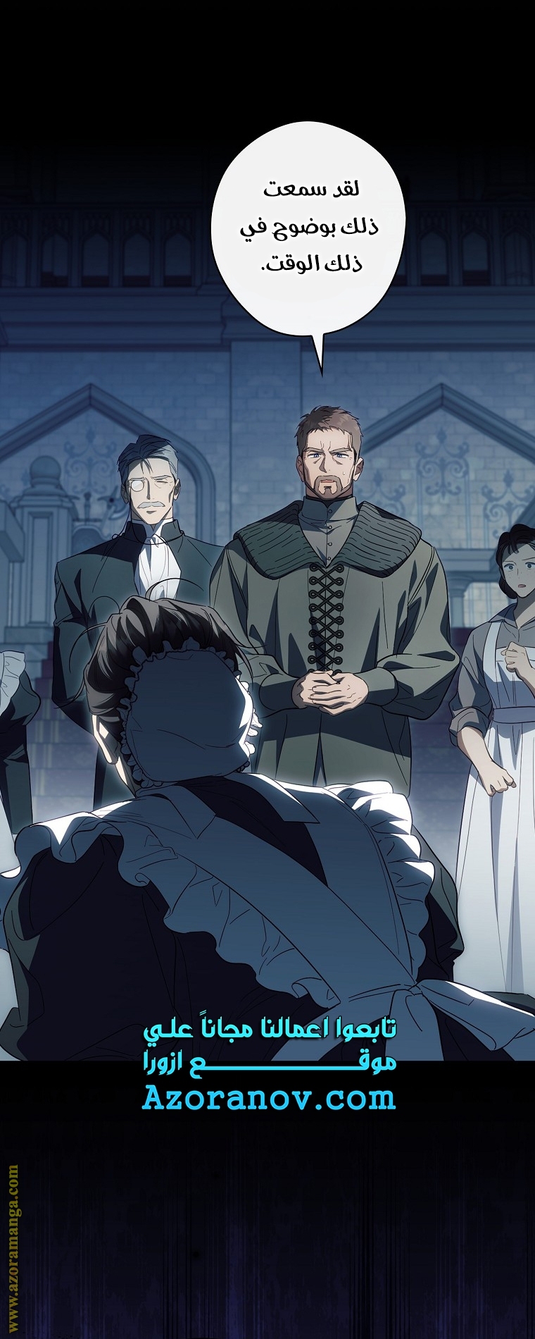 Read How to Get My Husband on My Side AR Manga Online