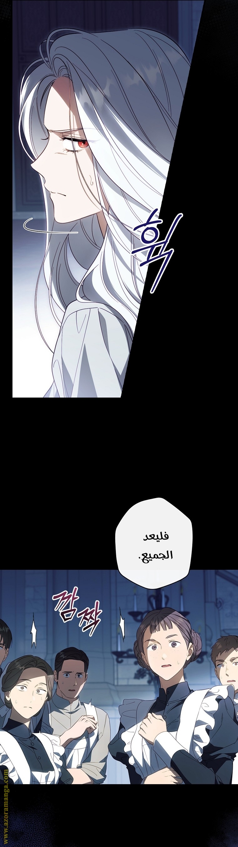 Read How to Get My Husband on My Side AR Manga Online