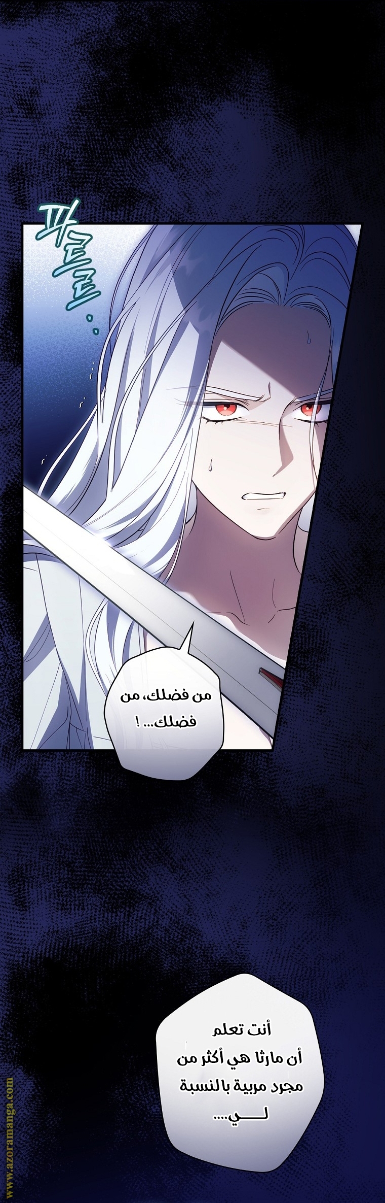 Read How to Get My Husband on My Side AR Manga Online