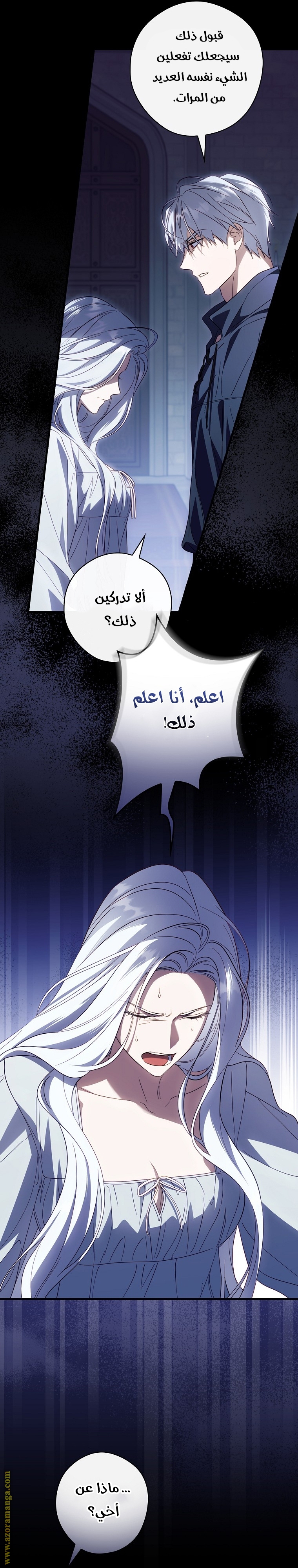 Read How to Get My Husband on My Side AR Manga Online